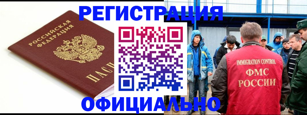 форма 3 в Купино